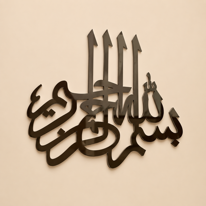 Bismillāhir-Raḥmānir-Raḥīm Islamic wall art in premium mirror acrylic with elegant Arabic calligraphy.
