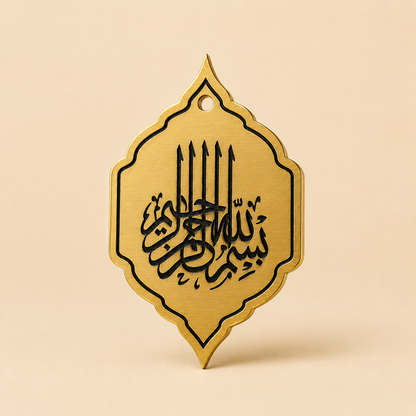 Bismillah Car Pendant Mesh Gold Acrylic Pendant