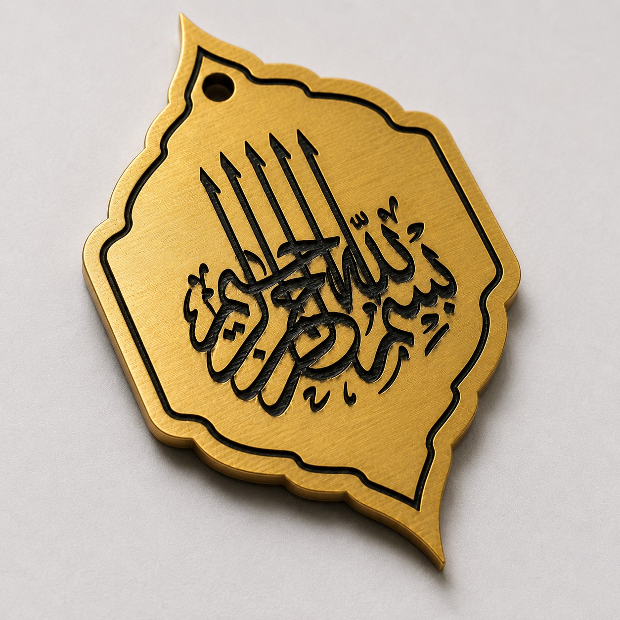 Bismillah Car Pendant  on a light gray background