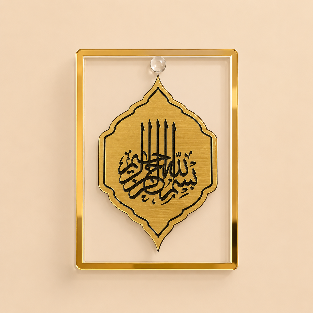 Bismillah Car Pendant Mesh Gold Acrylic Pendant - Framed