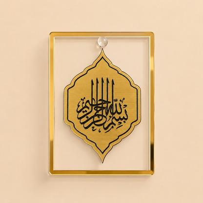 Bismillah Car Pendant Mesh Gold Acrylic Pendant - Framed
