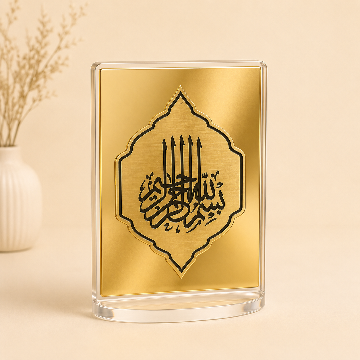 Bismillah Car Pendant Mesh Gold Acrylic Pendant - with a Stand