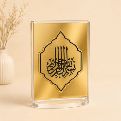 Bismillah Car Pendant Mesh Gold Acrylic Pendant - with a Stand