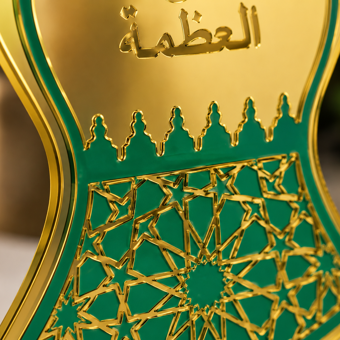 Detailed Shot of Nalain Shareef ﷺ Mirror Gold Acrylic Stand