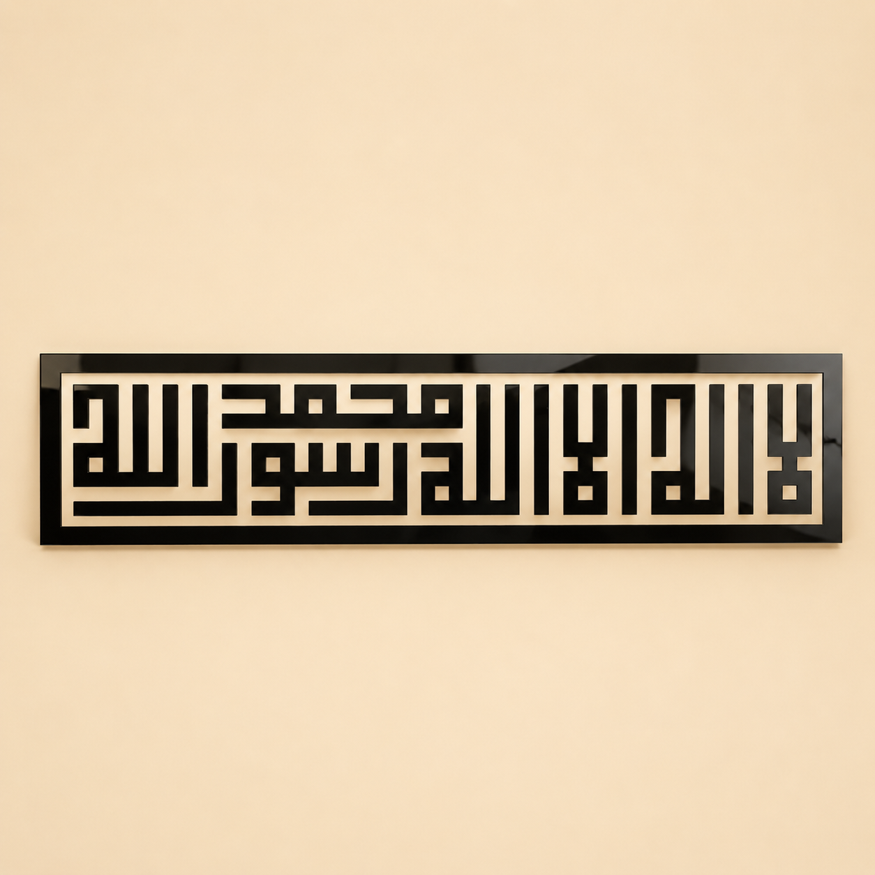La ilaha illallah Muhammadur Rasulullah ﷺ Islamic wall art in premium mirror acrylic with Kufic-inspired Arabic calligraphy.
