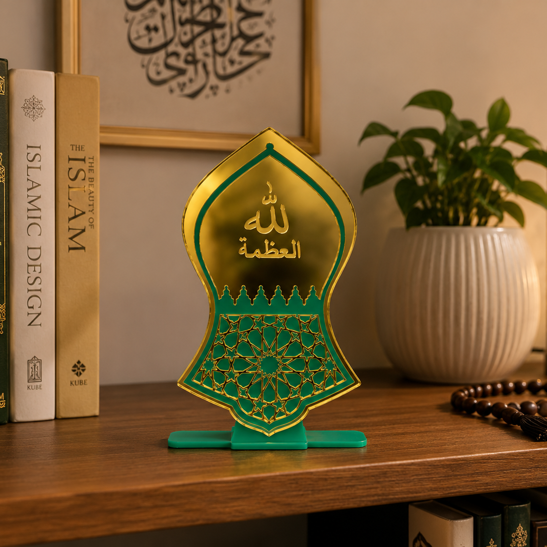 Decorative item with Arabic text on a shelf with books and a plant in the background