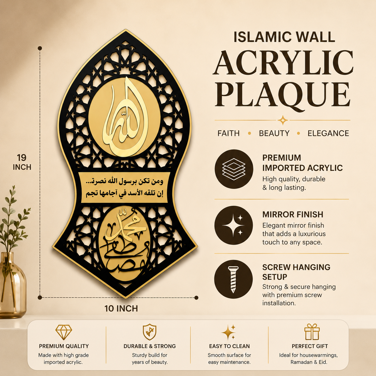 Premium Na'alain Shareef ﷺ acrylic wall art showing mirror finish, dimensions, and wall mounting hardware.
