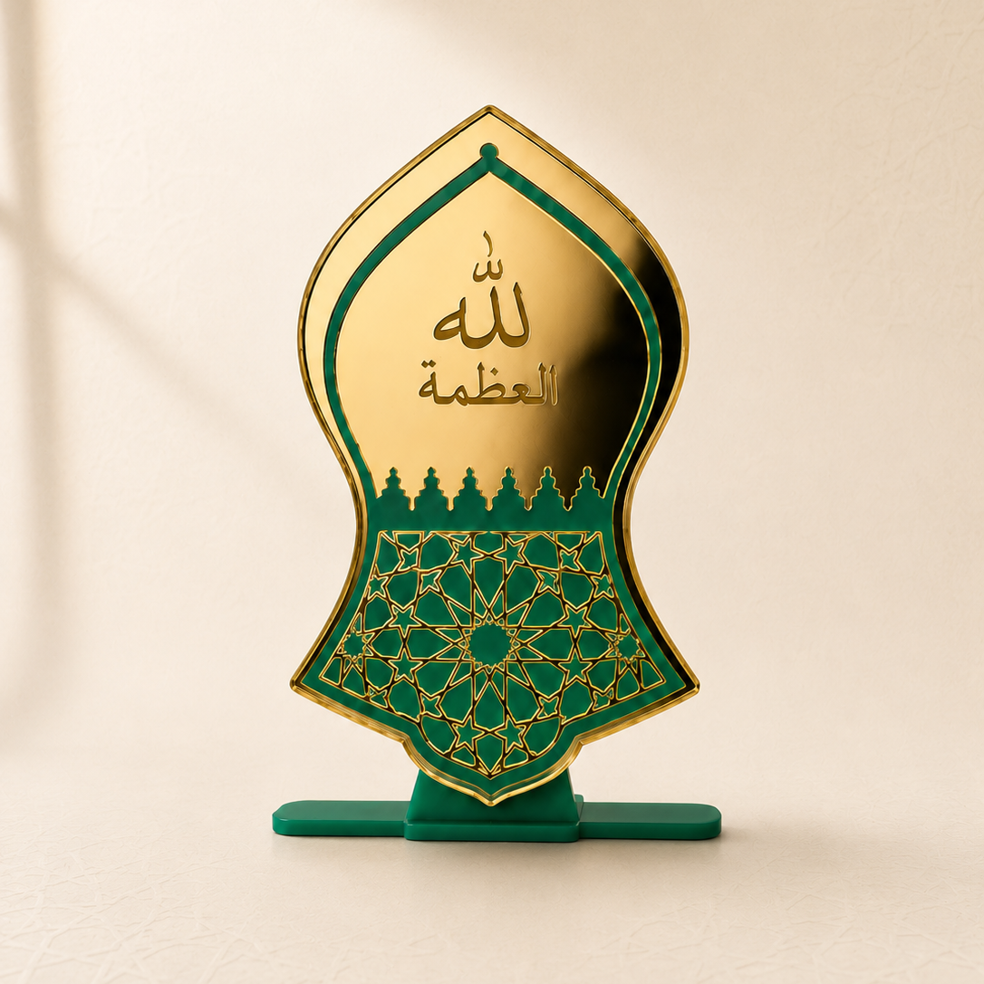 Nalain Shareef ﷺ Mirror Gold Acrylic Stand | Best for Car Dashboards, Study Tables, Office Desks and Prayer Rooms