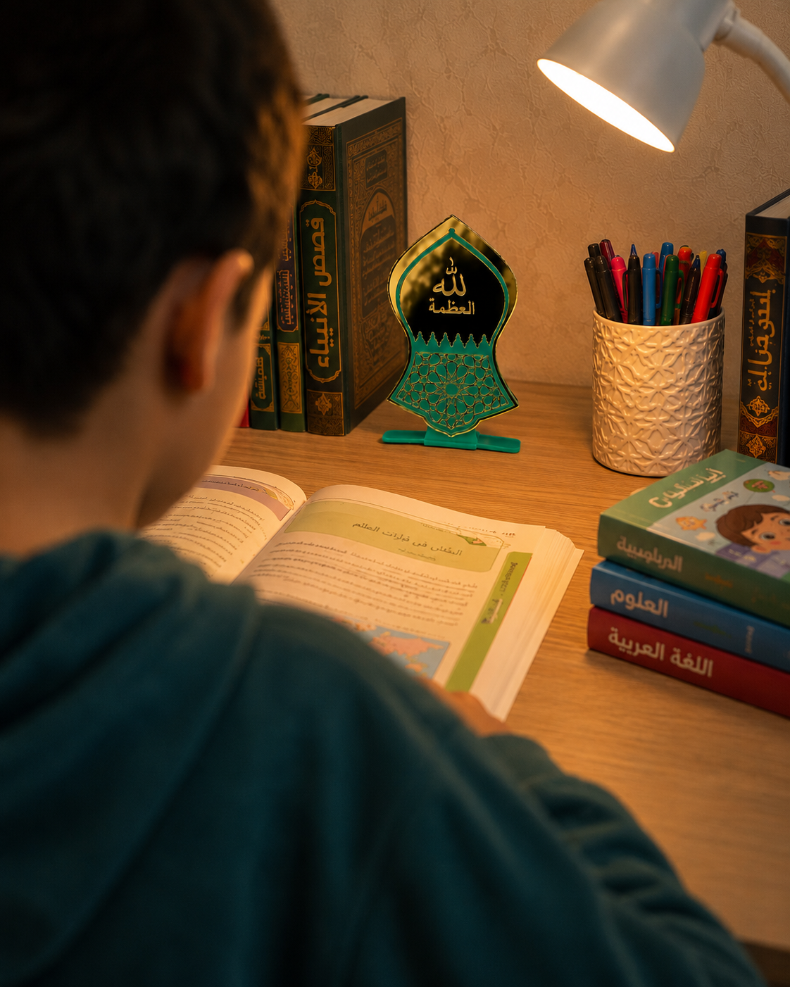 Nalain Shareef ﷺ Mirror Gold Acrylic Stand on a Study Table