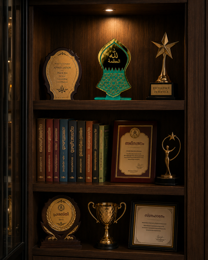 Nalain Shareef ﷺ Mirror Gold Acrylic Stand in a Trophy Shelf