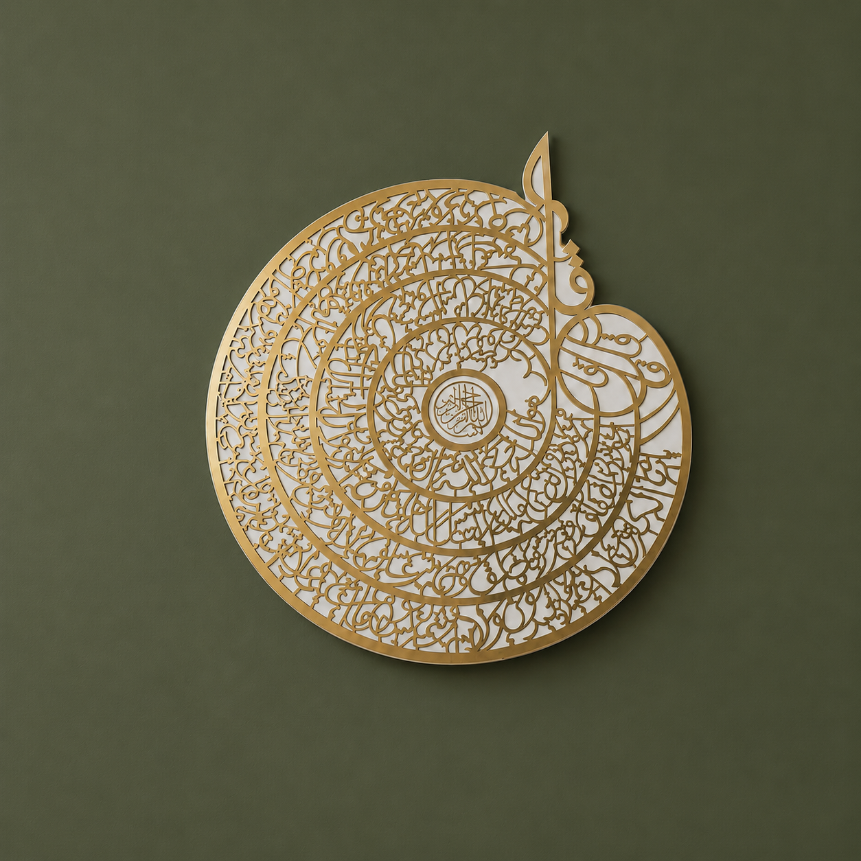 The Four Quls Islamic wall art in mirror gold acrylic displayed in a modern living room.