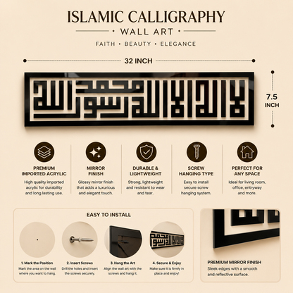 Premium acrylic Shahada wall art showing dimensions, mirror finish, and wall mounting details.