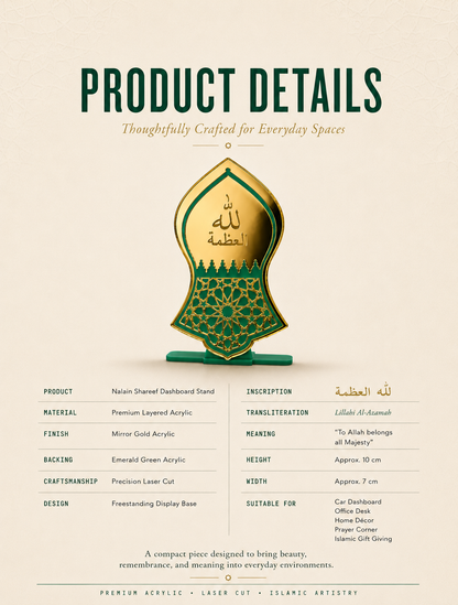 Decorative dashboard stand with Islamic art design on a beige background
